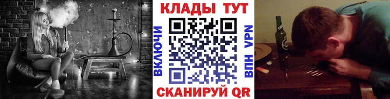 Продажа наркотиков Сосновый Бор Cocaine  МЕТАДОН  Бошки Шишки  Alpha-PVP  АМФ 