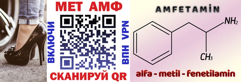 мега онион  площадка Telegram  Амфетамин 97%  Сосновый Бор 
