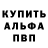 КЕТАМИН VHQ Burinowa Arazbibi