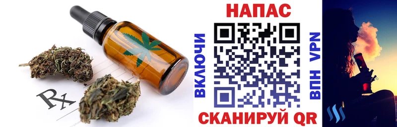 Cannafood марихуана  KRAKEN маркетплейс  даркнет формула  Сосновый Бор 
