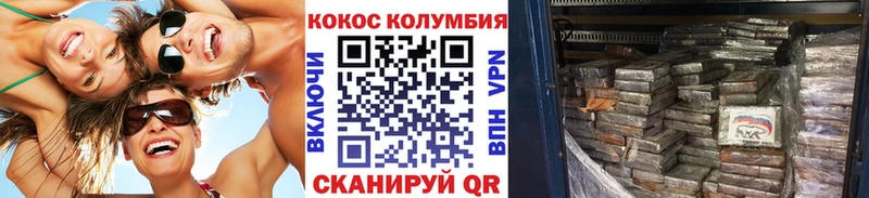 где купить наркоту  маркетплейс официальный сайт  КОКАИН 98%  Сосновый Бор 