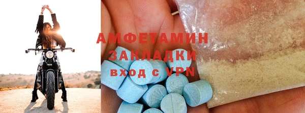ALPHA PVP Алексеевка