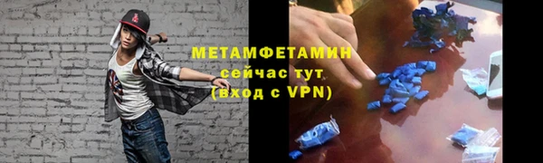 мефедрон VHQ Алзамай