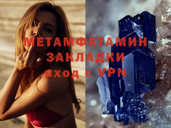 ALPHA PVP Алексеевка