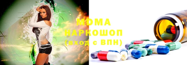 ALPHA PVP Алексеевка