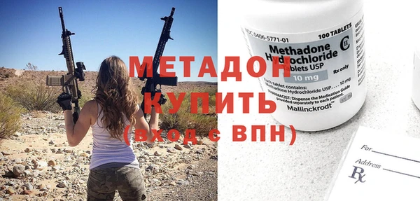 ALPHA PVP Алексеевка