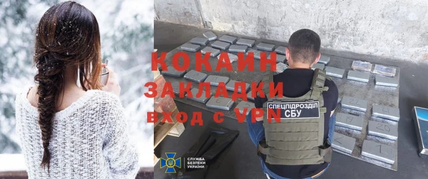 кокаин колумбия Медвежьегорск