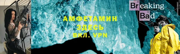 мефедрон VHQ Алзамай