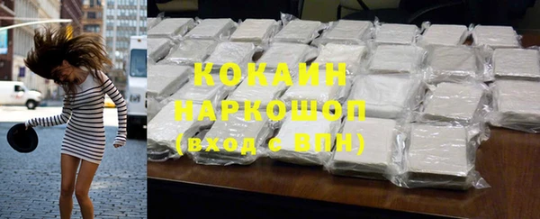 мефедрон VHQ Алзамай
