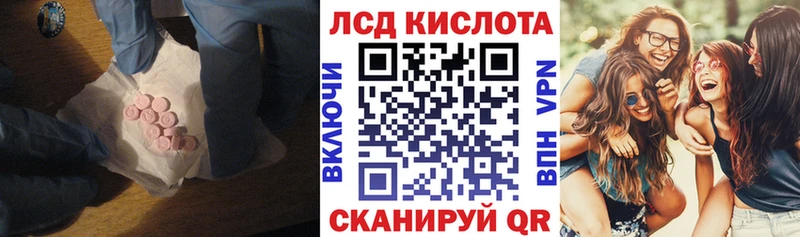 ЛСД экстази ecstasy  Сосновый Бор 