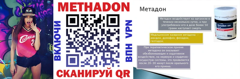где найти KRAKEN Метадон кристалл Сосновый Бор