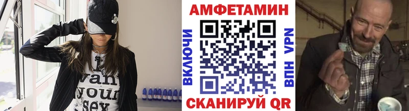 МЕТАМФЕТАМИН винт  Сосновый Бор 