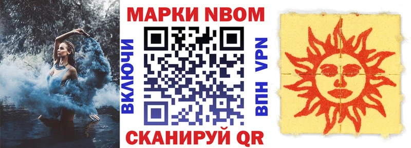 наркотики  Сосновый Бор  Наркотические марки 1,5мг 