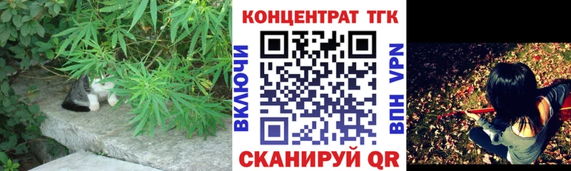 ОМГ ОМГ ссылки  Сосновый Бор  Дистиллят ТГК жижа 